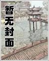 乡村神医好快活短剧免费观看全集